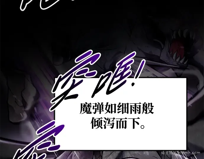 第67话 第72页