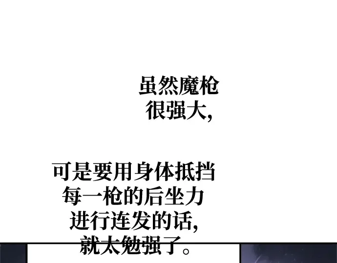 第67话 第75页