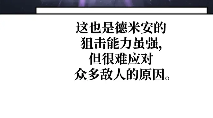 第67话 第77页