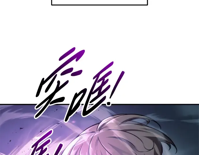 第67话 第79页