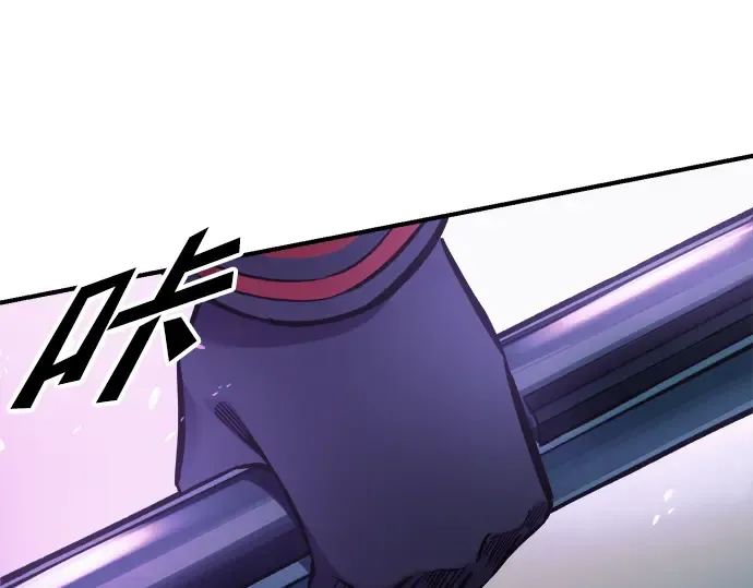 第67话 第81页