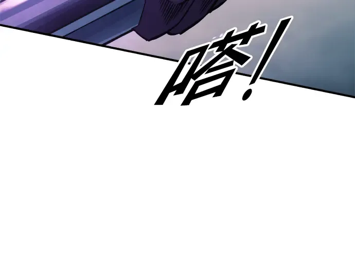 第67话 第82页