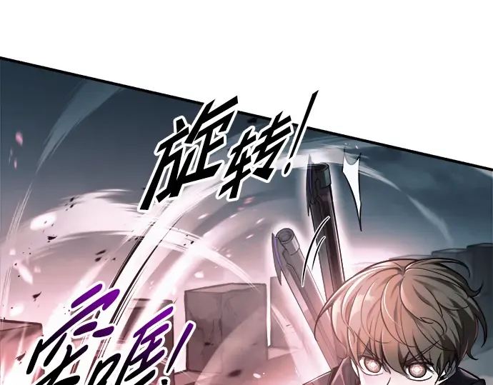第67话 第83页
