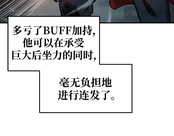 第67话 第85页