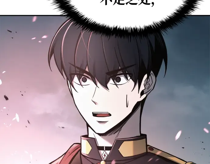 第67话 第87页