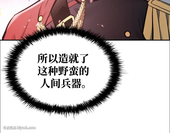 第67话 第88页