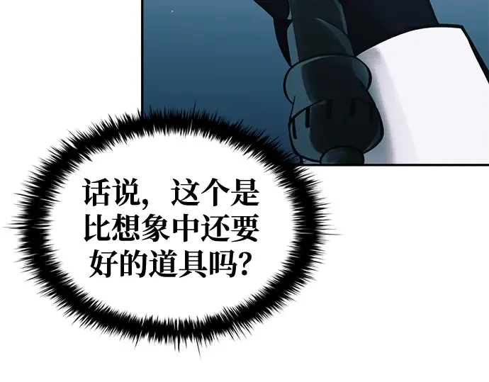 第67话 第94页