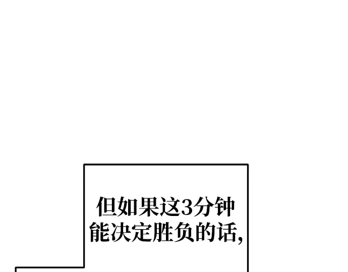 第67话 第98页