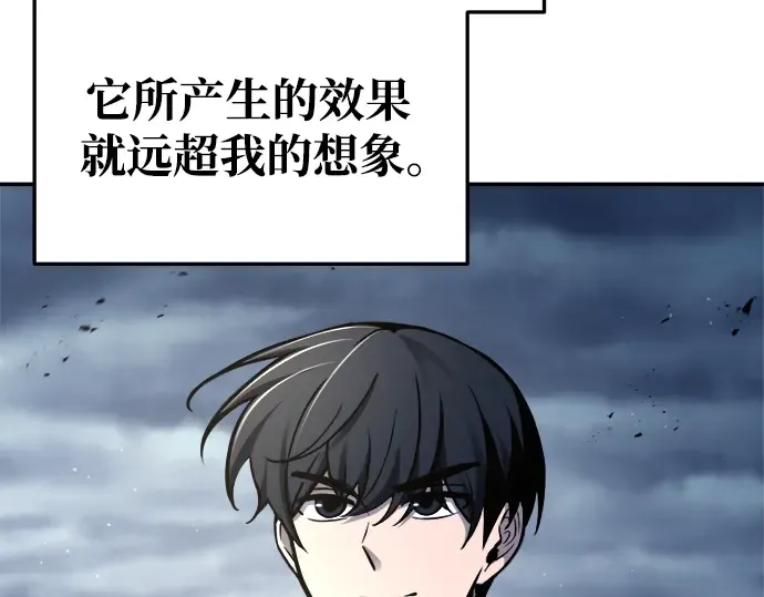 第67话 第99页