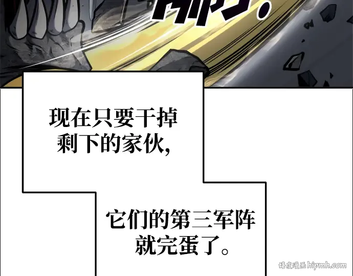 第67话 第104页