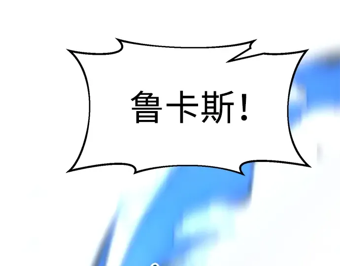 第67话 第106页