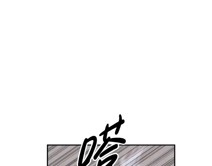 第67话 第111页