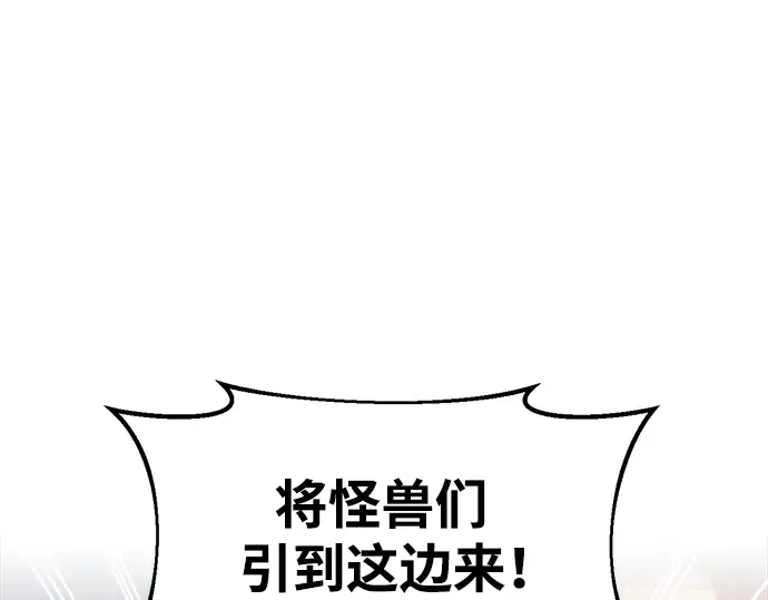 第67话 第114页