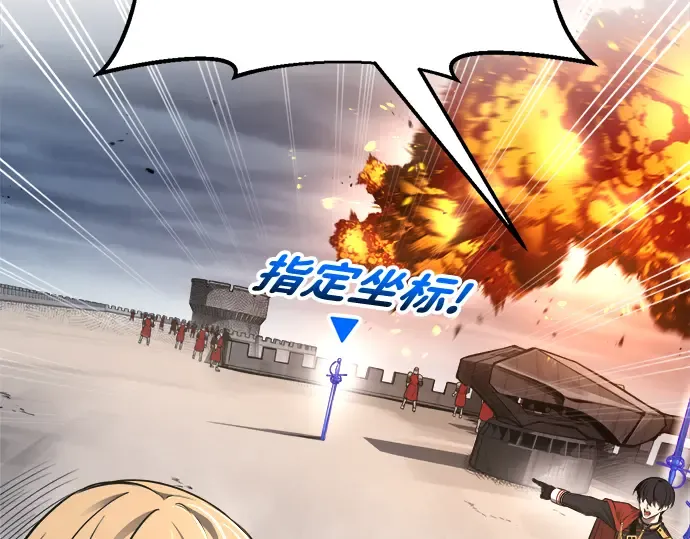 第67话 第115页
