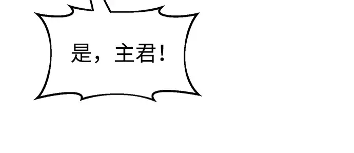第67话 第117页