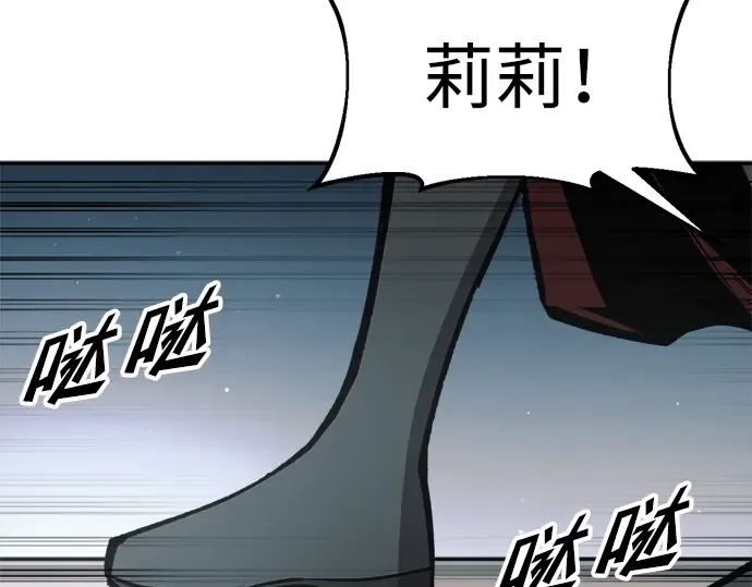 第67话 第119页