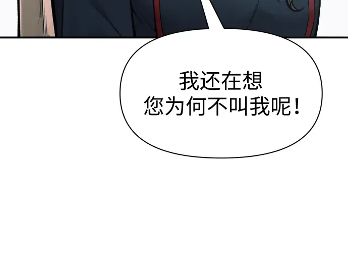 第67话 第124页