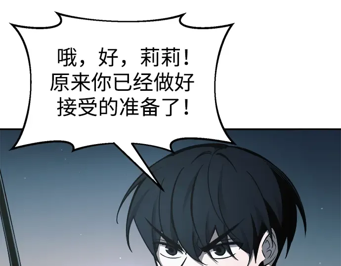 第67话 第125页