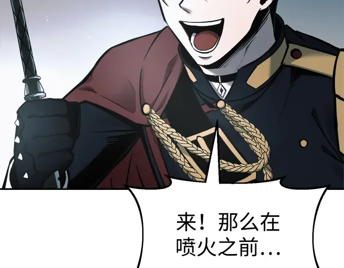 第67话 第126页