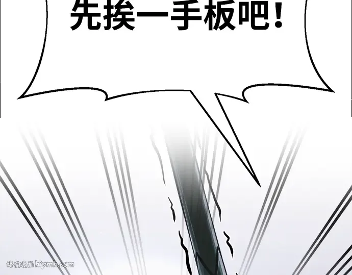 第67话 第128页