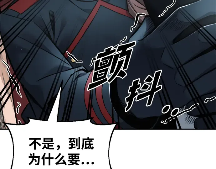第67话 第130页