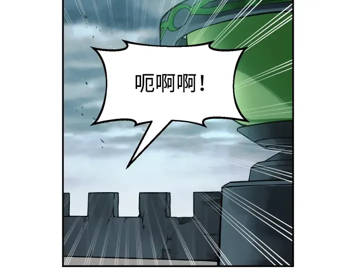 第67话 第133页