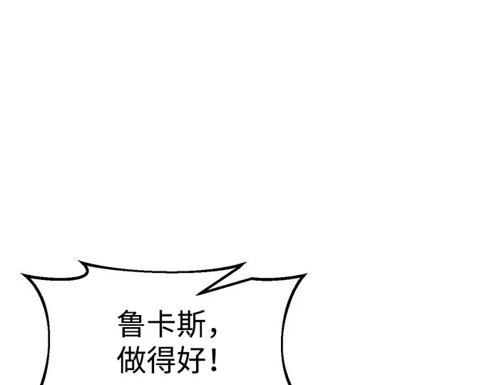 第67话 第138页
