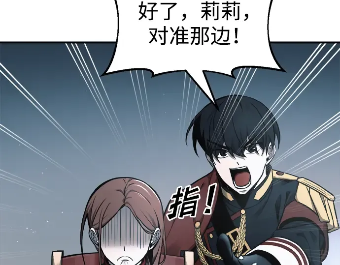 第67话 第140页