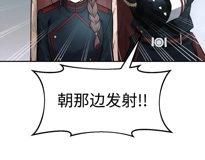 第67话 第141页