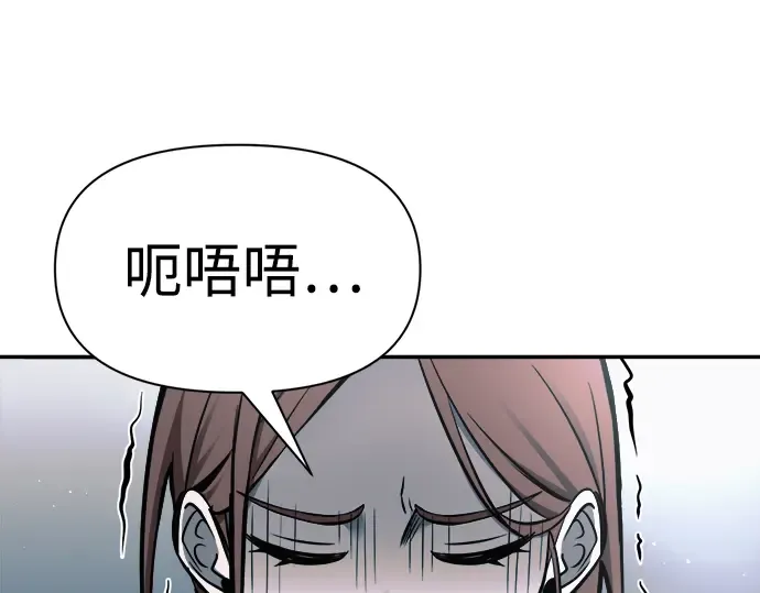 第67话 第142页