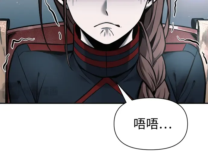 第67话 第143页
