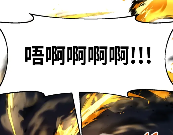 第67话 第145页