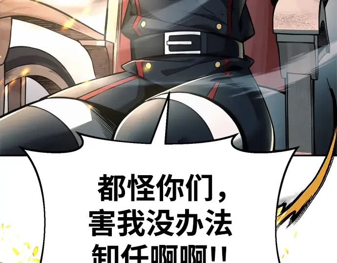 第67话 第149页