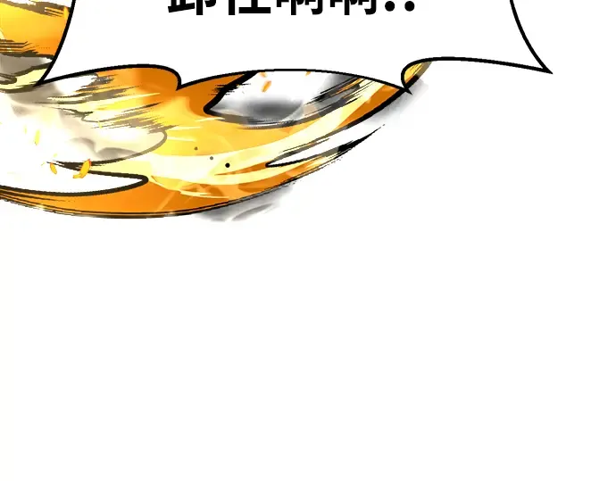 第67话 第150页