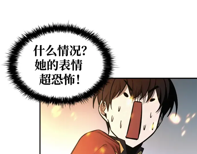 第67话 第151页