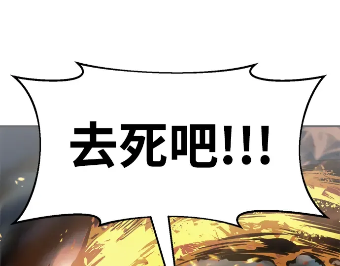第67话 第153页