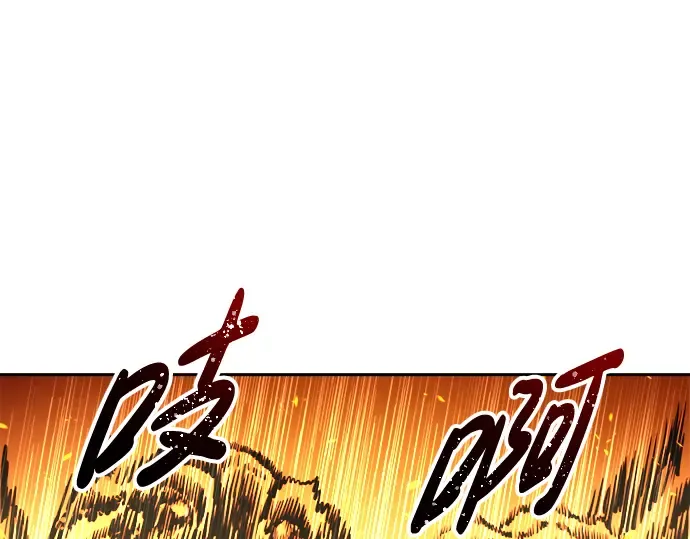 第67话 第158页