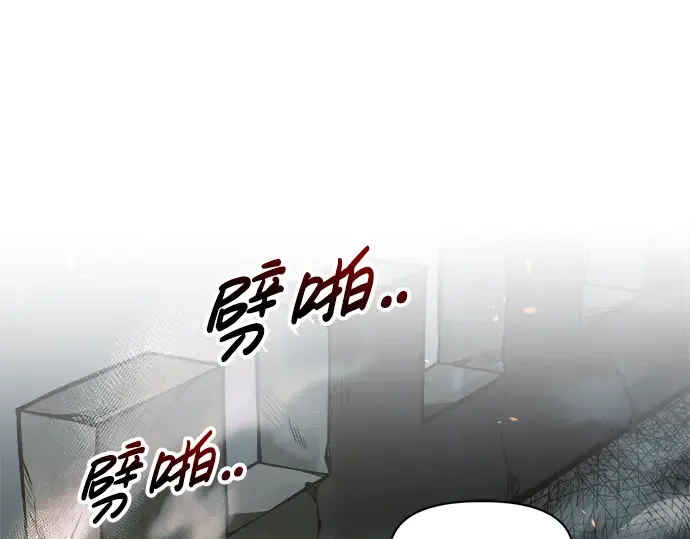 第67话 第162页