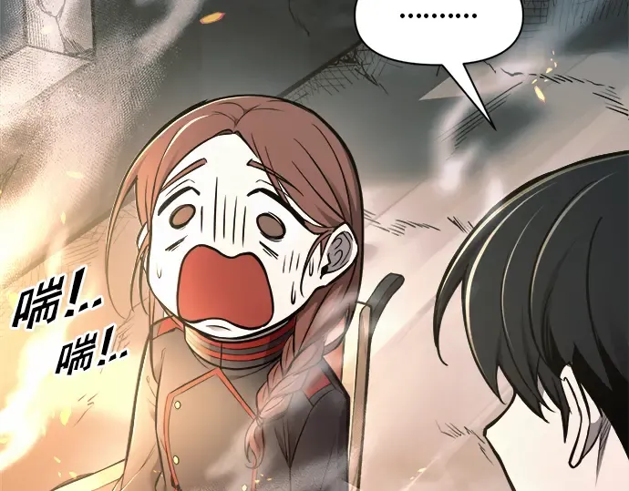 第67话 第163页