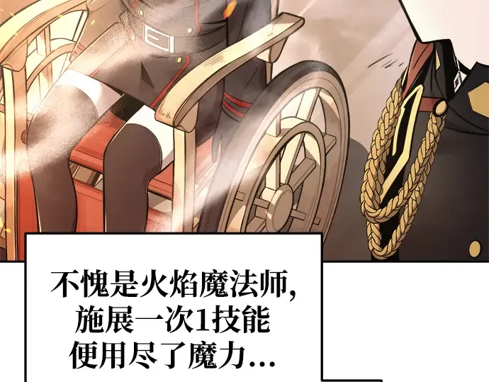 第67话 第164页