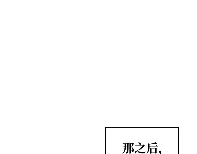 第67话 第166页