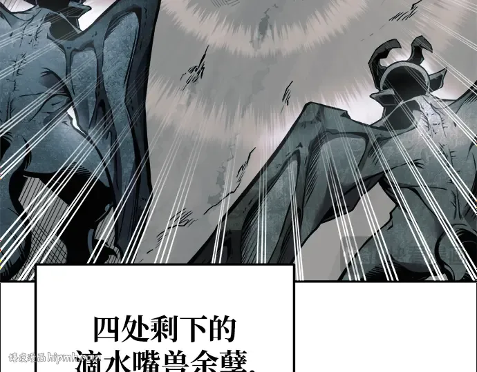 第67话 第168页