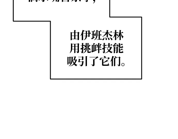 第67话 第169页