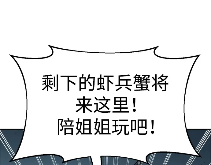 第67话 第170页