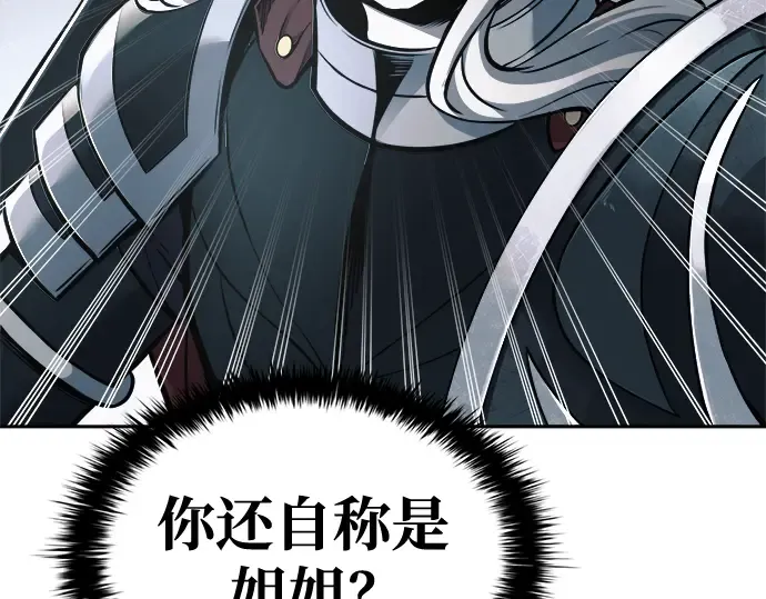第67话 第172页