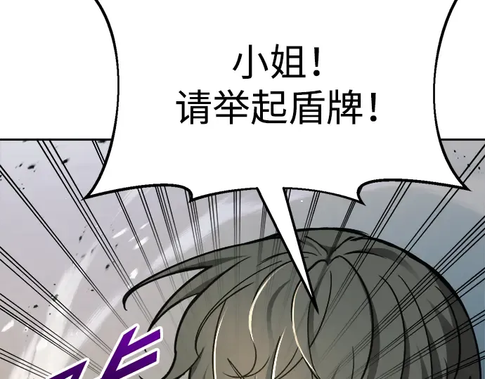 第67话 第174页