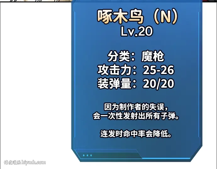 第67话 第176页