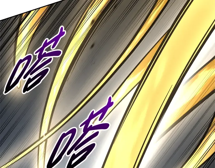 第67话 第179页