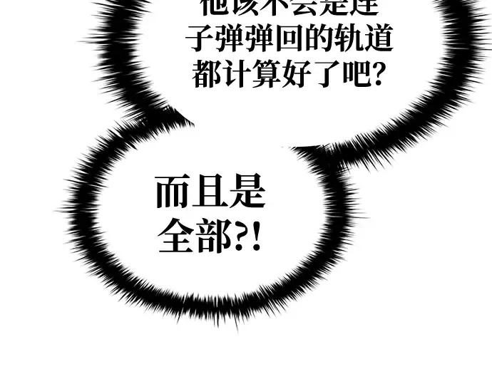 第67话 第188页