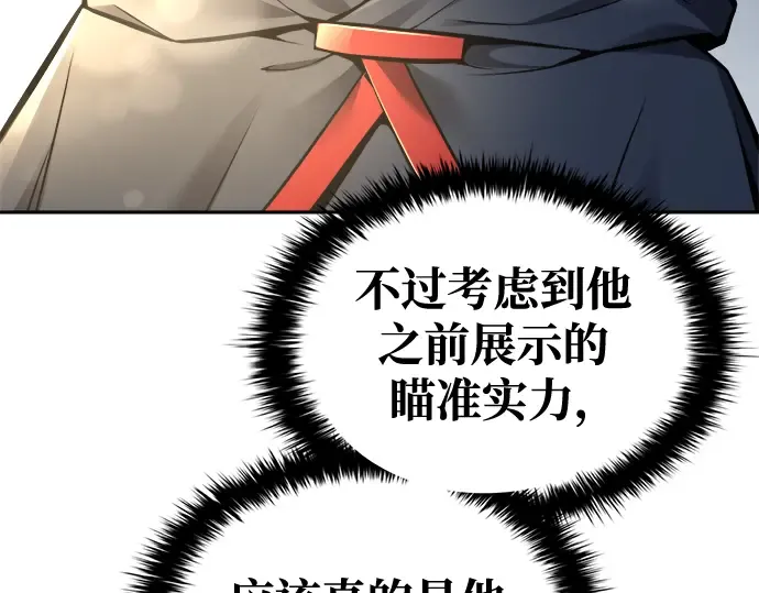 第67话 第191页